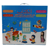 الكتاب الإلكتروني التعليمي التفاعلي للأطفال – لتعلم الإنجليزية والعربية - Sooqja سوقجة